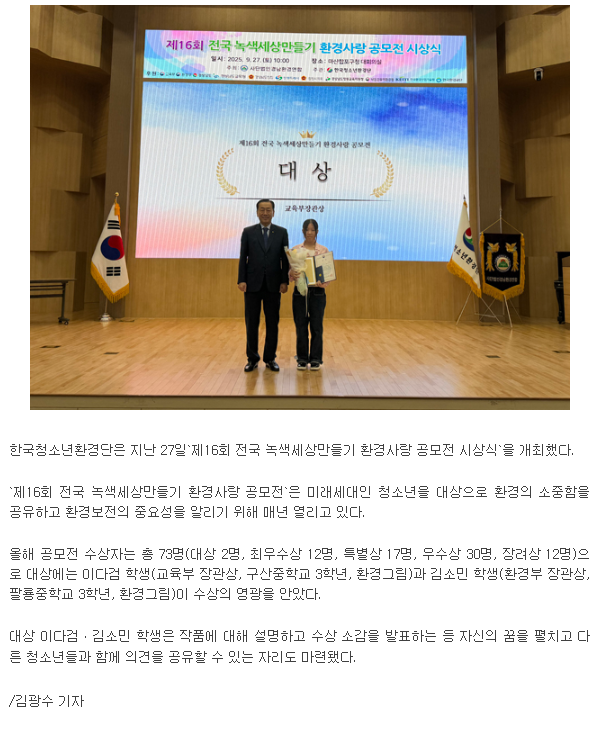 abb9da38c5b7e65aef0b8be1da33b772_1761533