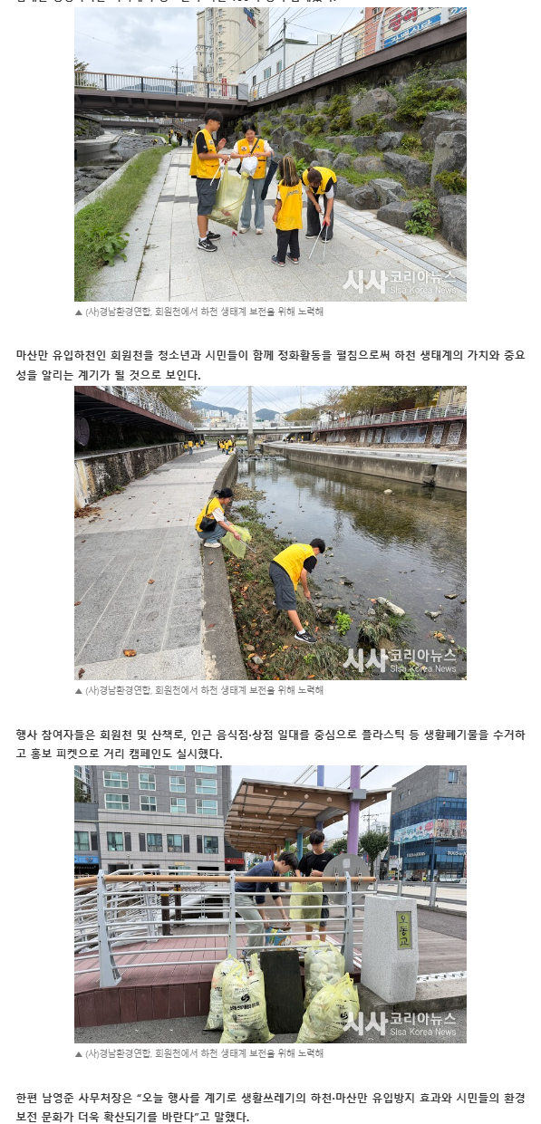 abb9da38c5b7e65aef0b8be1da33b772_1761533