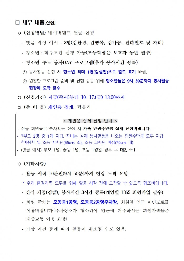 6fd59363b7e0dd1c930637341eb358aa_1760498