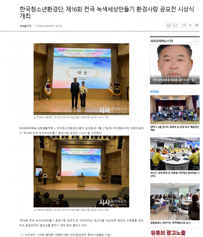 abb9da38c5b7e65aef0b8be1da33b772_1761533