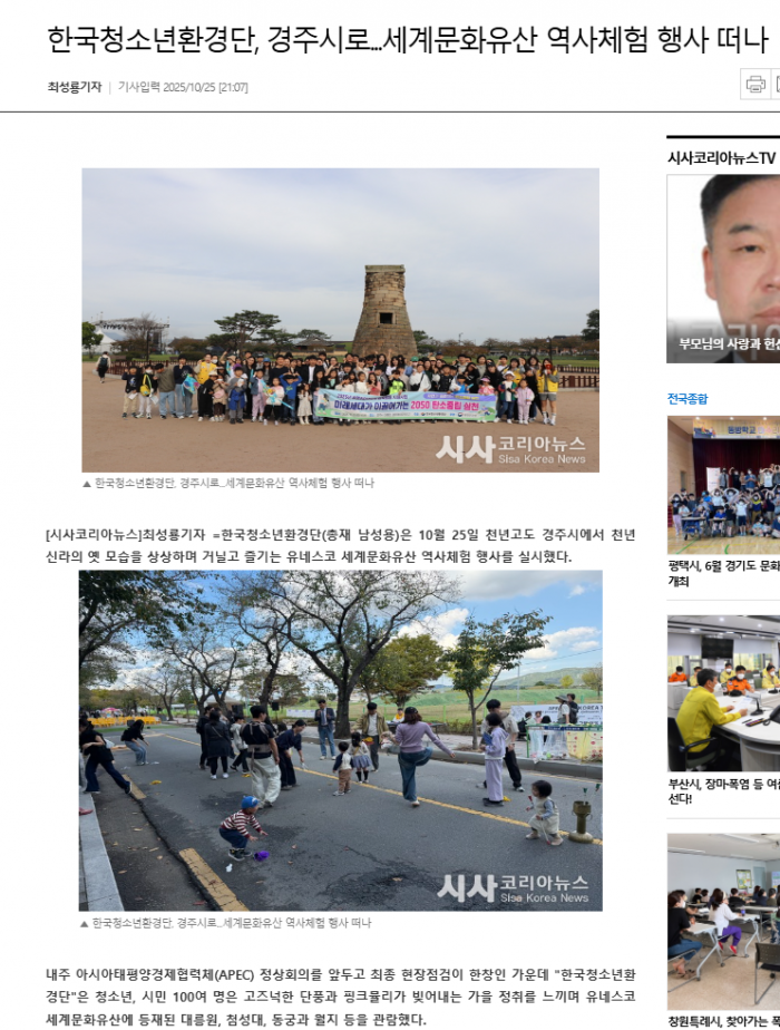 abb9da38c5b7e65aef0b8be1da33b772_1761534