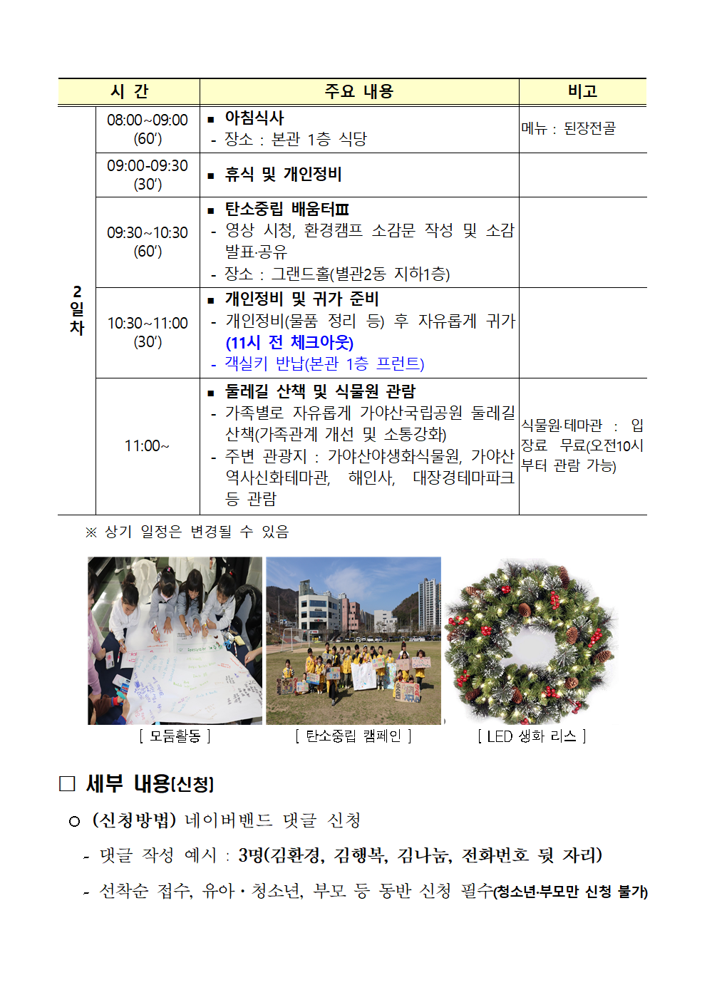 a314f624801e5efe275359c489b64afc_1762480