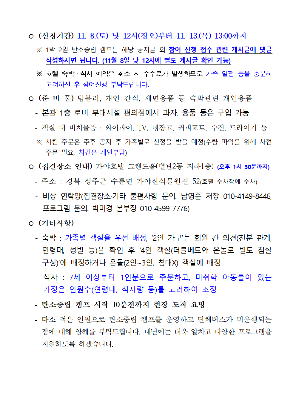 a314f624801e5efe275359c489b64afc_1762480