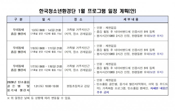 1ba6b215e185cbfeda47e414c7bf3c0b_1767157