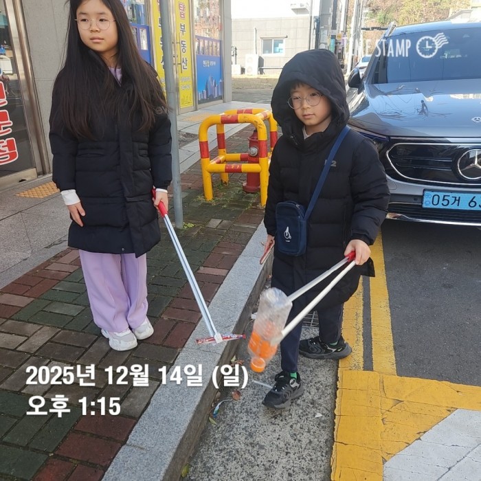 45ea394bc3057f6213155a95acdf86c6_1765782