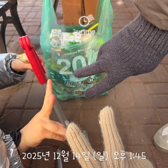 45ea394bc3057f6213155a95acdf86c6_1765782