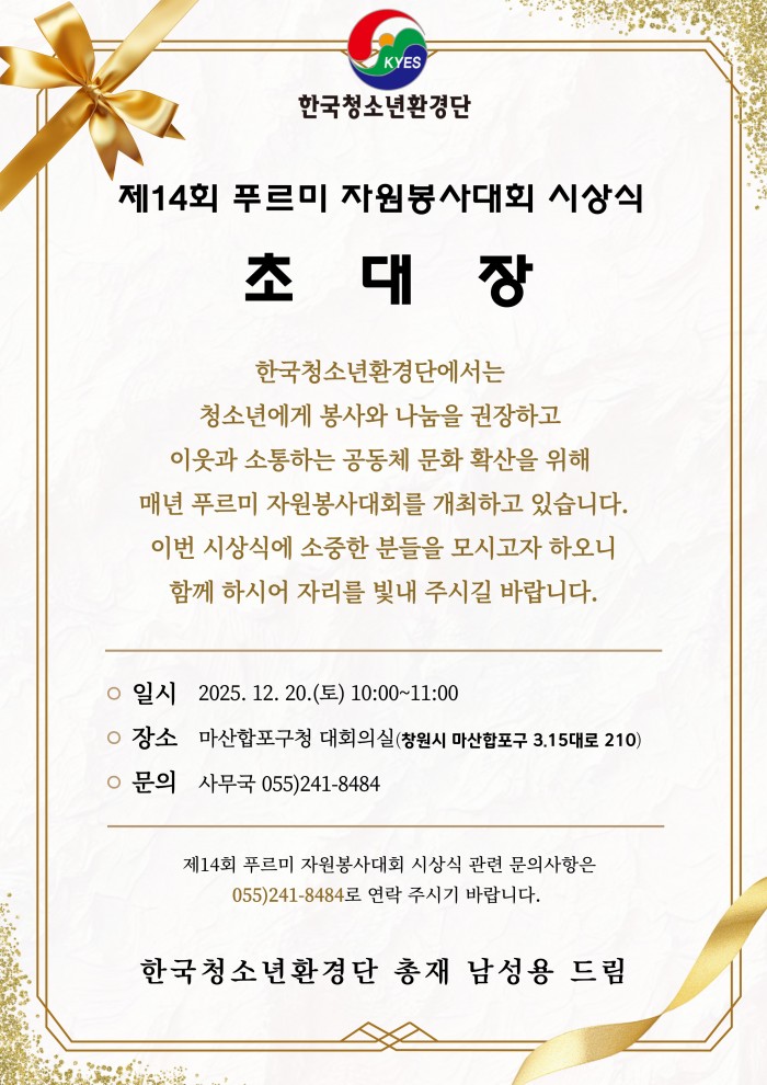 73ef27b49dd5845321bc5f5d04ce6cdc_1766065