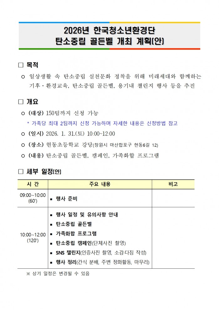 02170aee86ed48f0ef8d4304763a40f7_1767687