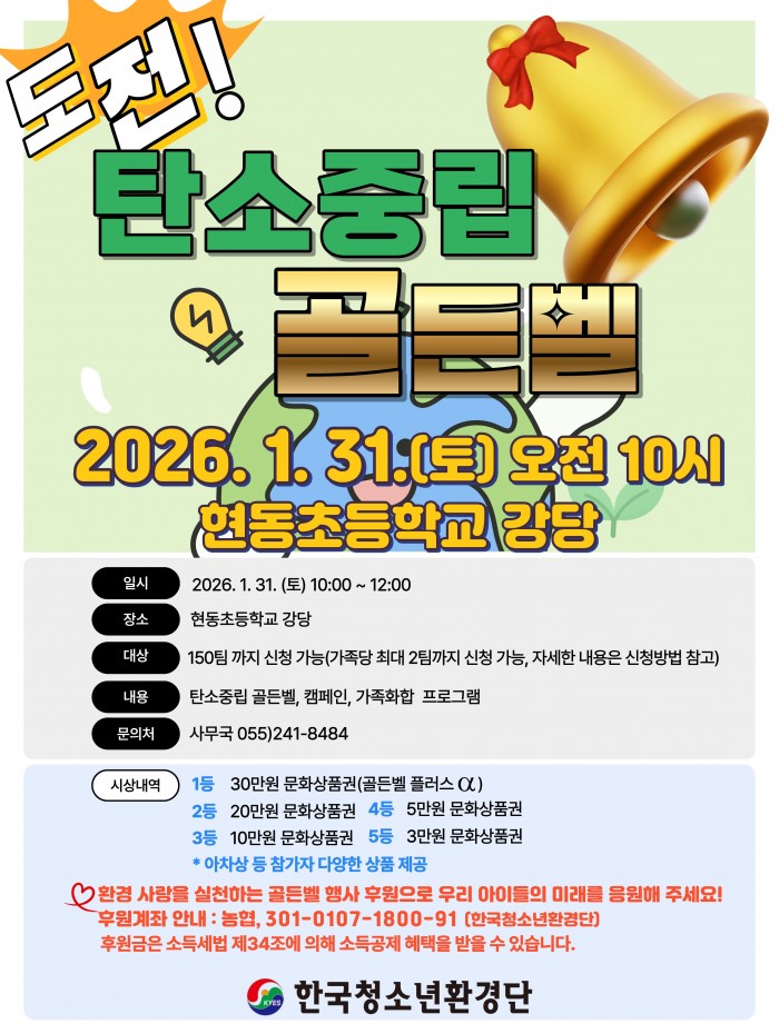 02170aee86ed48f0ef8d4304763a40f7_1767687