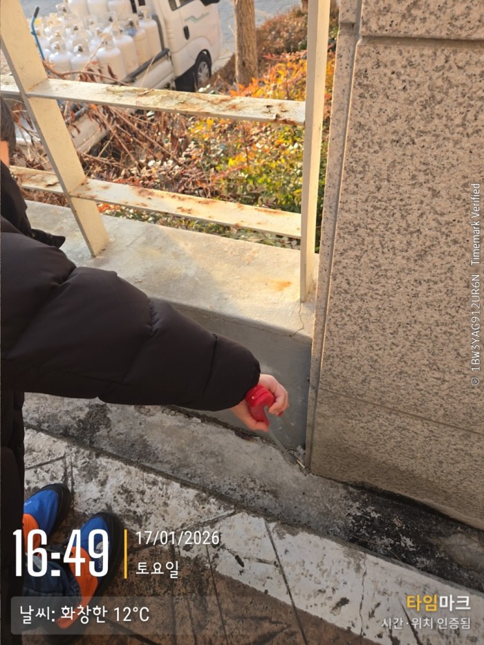 0f7baeb354aae6de997b2cbe4c9d5cac_1768786