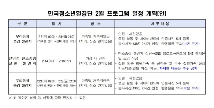 3a52bd8d5ff8ad49f0fe044d65c1a121_1769760