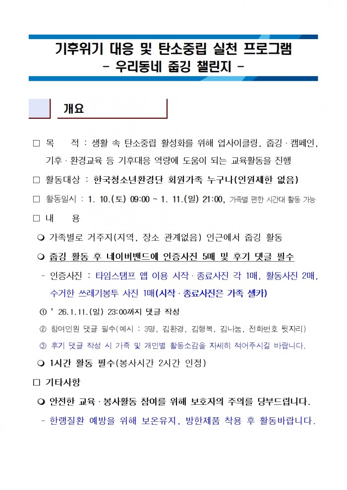 c800ecea8e4dc64da4ff3ee4c83463d7_1767944