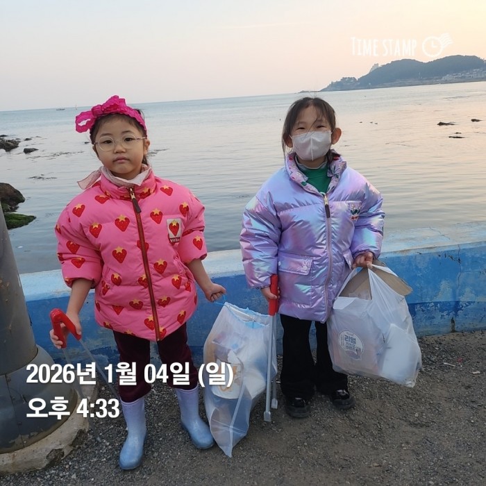 d02697fe2033742bc9f47c7891b34116_1767575