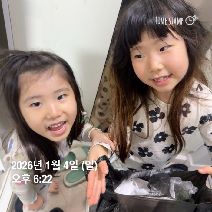 d02697fe2033742bc9f47c7891b34116_1767575