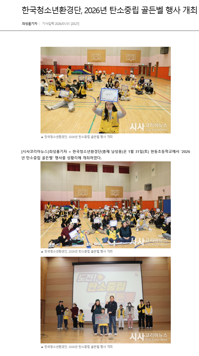 371e4dbfc04317ed0d39770601d4a229_1770012