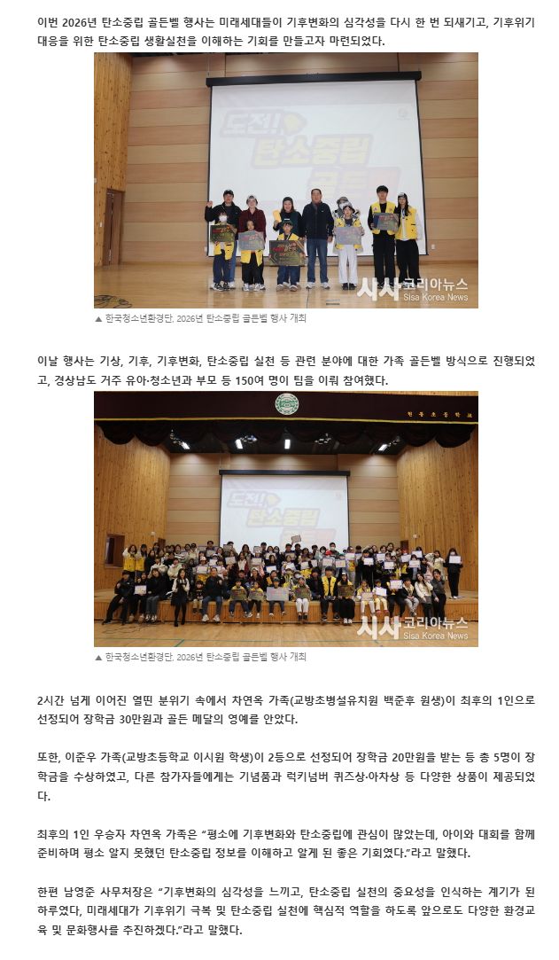 371e4dbfc04317ed0d39770601d4a229_1770012