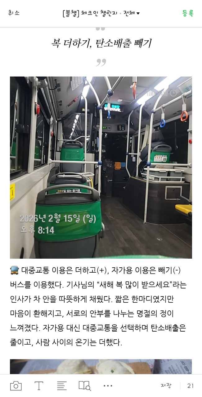 8dad326b4b736694a54712031f58cac3_1771829