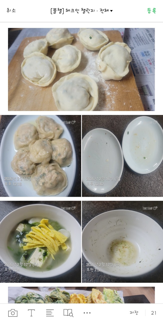 8dad326b4b736694a54712031f58cac3_1771829