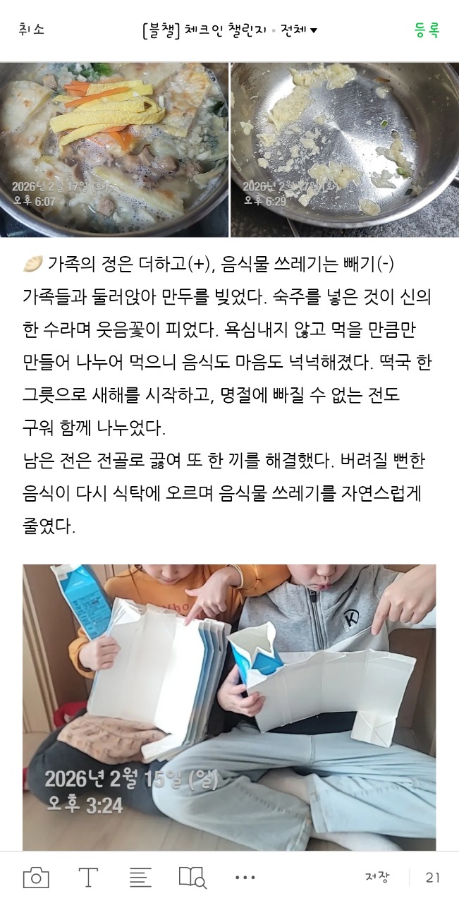 8dad326b4b736694a54712031f58cac3_1771829