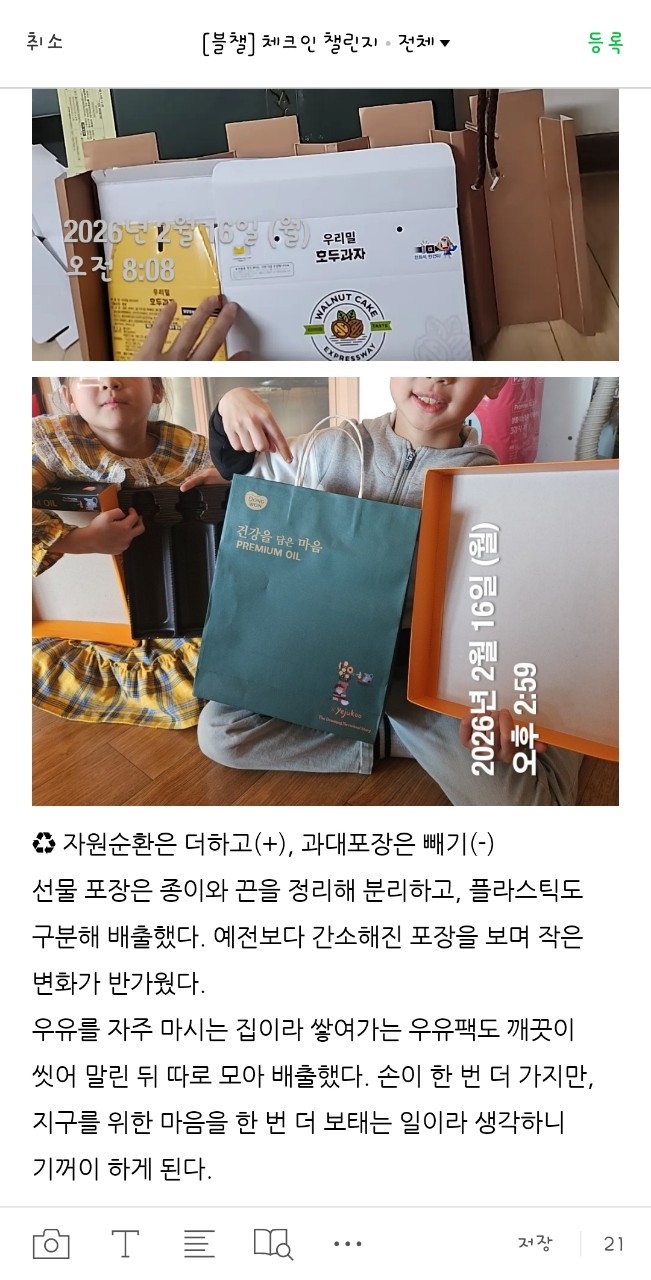 8dad326b4b736694a54712031f58cac3_1771829