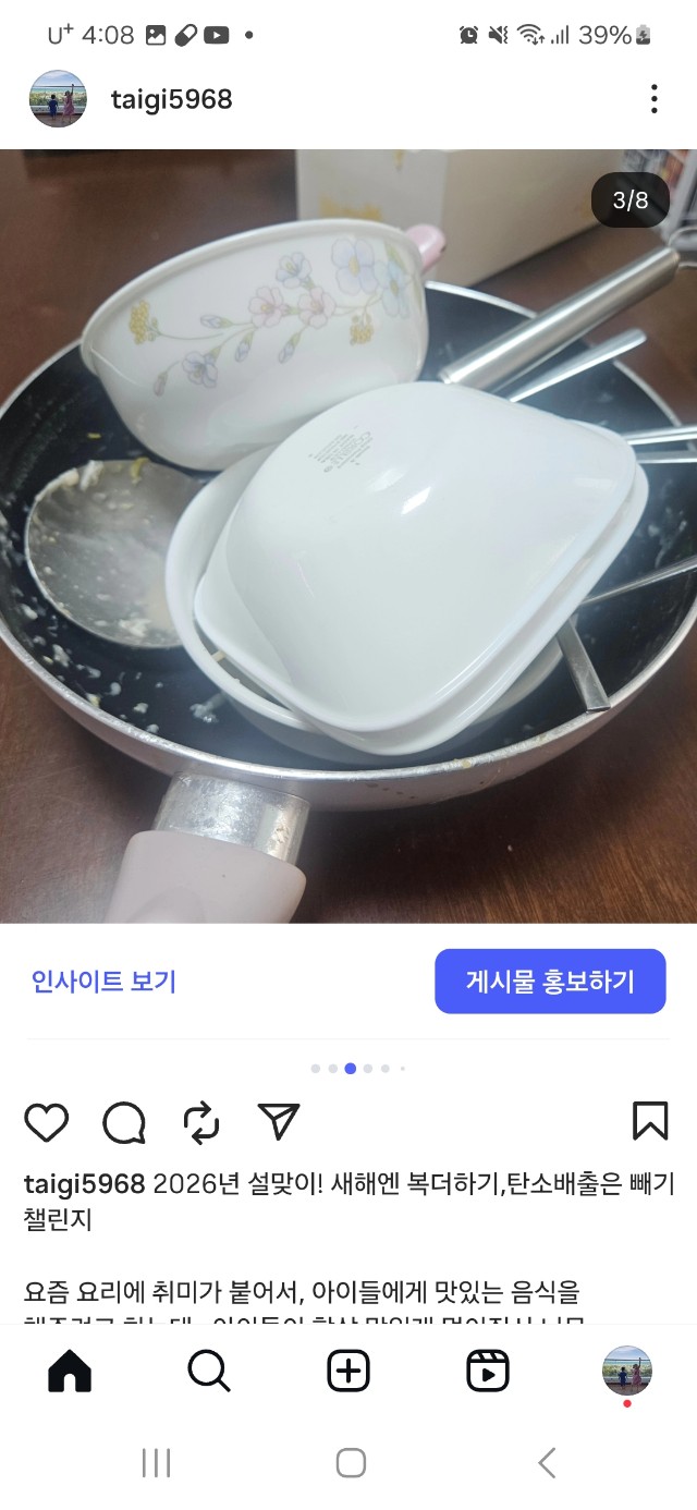 8dad326b4b736694a54712031f58cac3_1771829