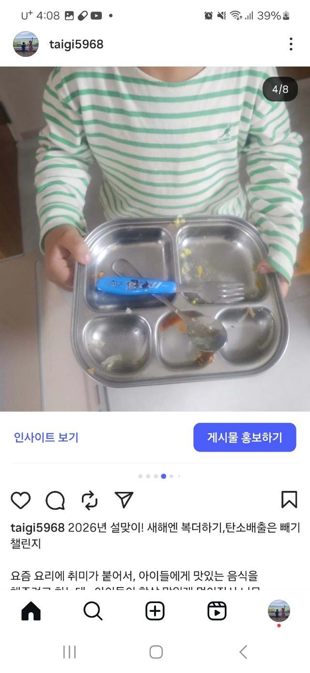 8dad326b4b736694a54712031f58cac3_1771829