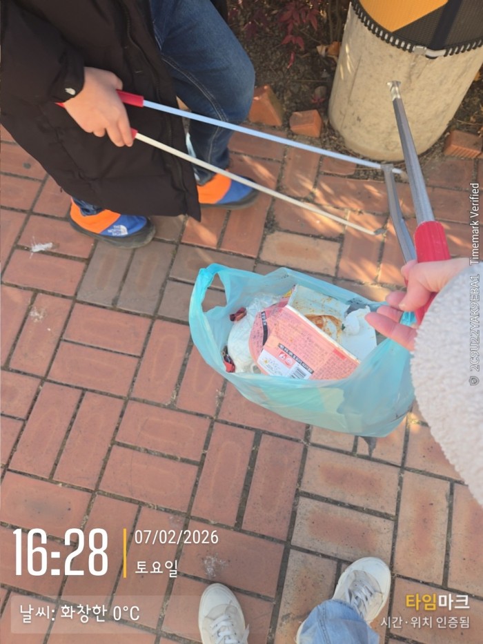 6031333c05f3b3899ee86b11fb18b174_1770604