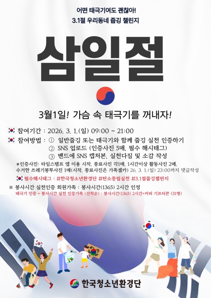 67e639e918d55b345cce677a2cc3c6d6_1772273