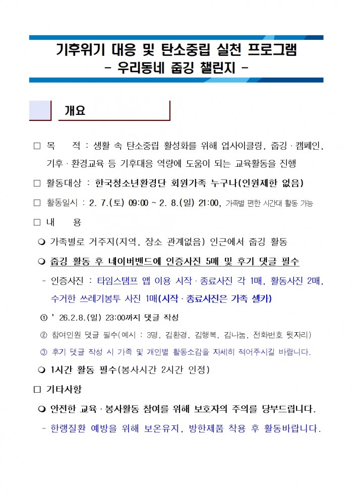 f6b067ac2d5721f569b0ff1e444f5aea_1770348