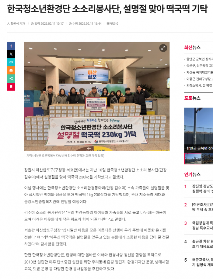 fa7537251e9ef981bda6e9eb5ac08331_1770875