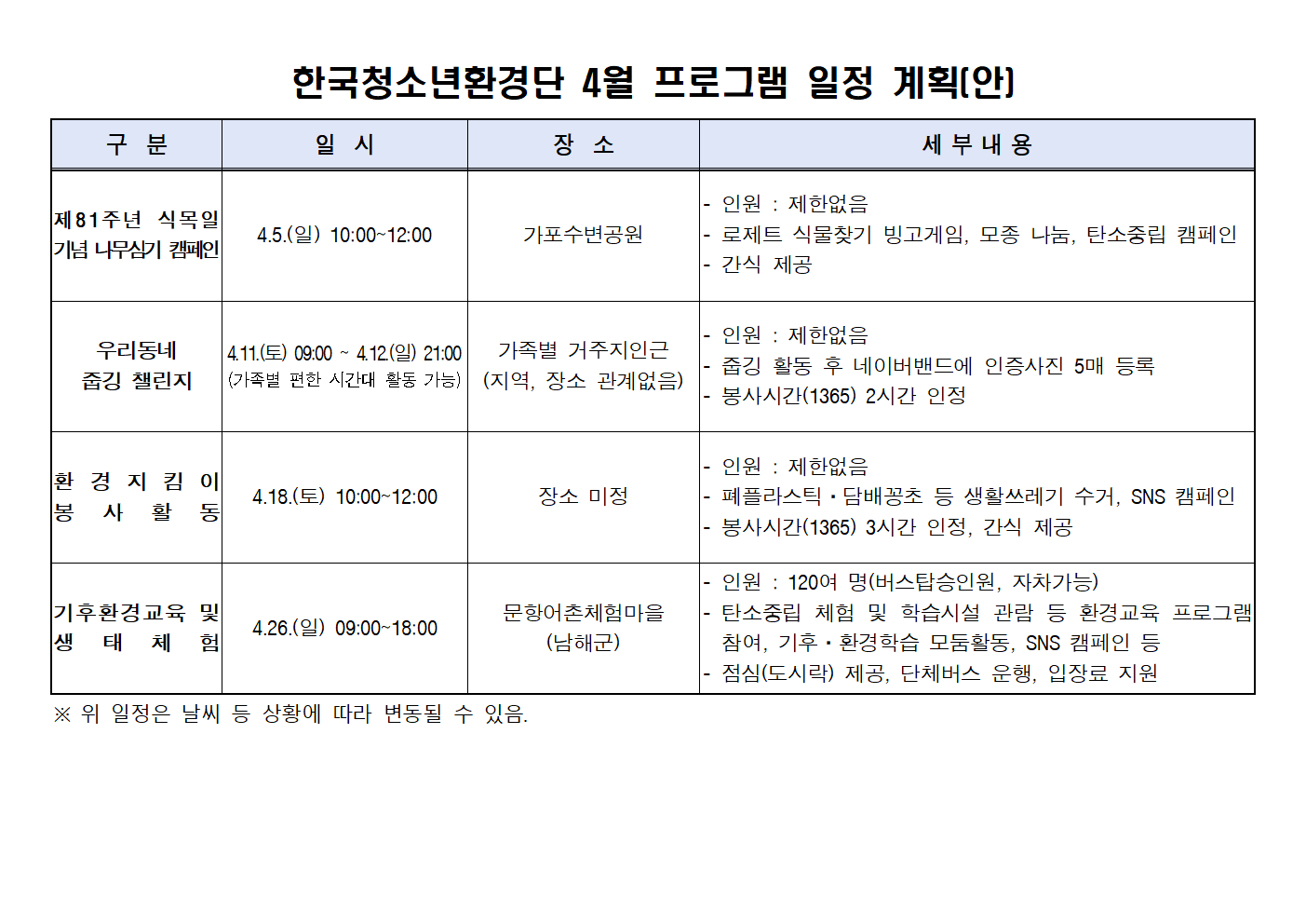 803c68f8e8845baf4bd554ce96aaf6f6_1774764