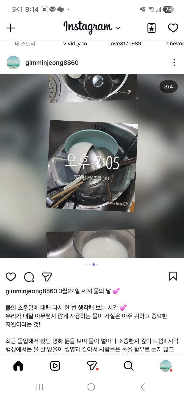 f5c8e0317264e2e8a19822803fa84646_1774249