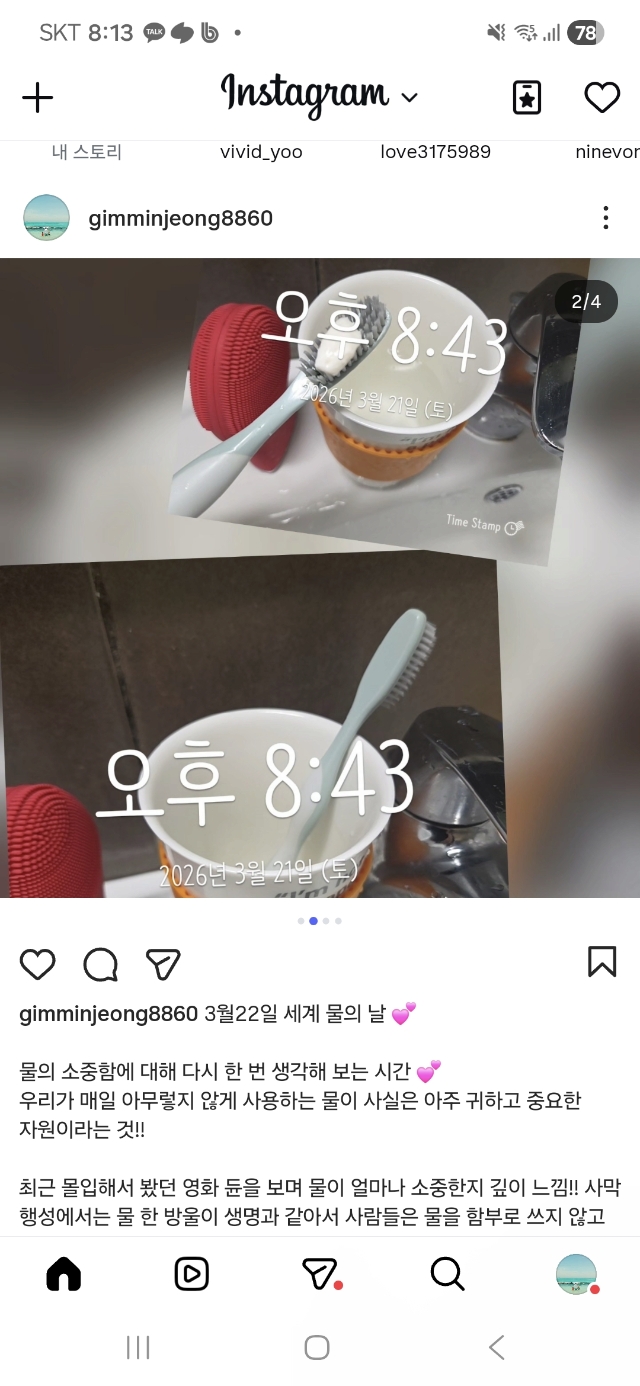 f5c8e0317264e2e8a19822803fa84646_1774249