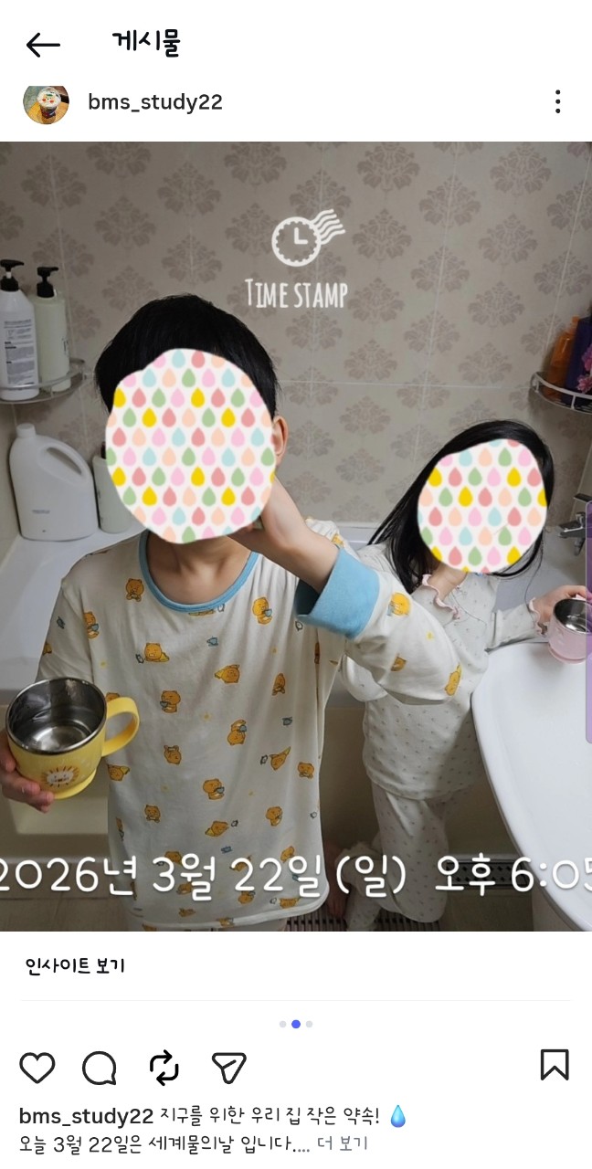 f5c8e0317264e2e8a19822803fa84646_1774249