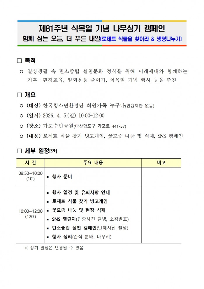 3291f796cd8e6f1a25a6e4ddf9416afe_1774348