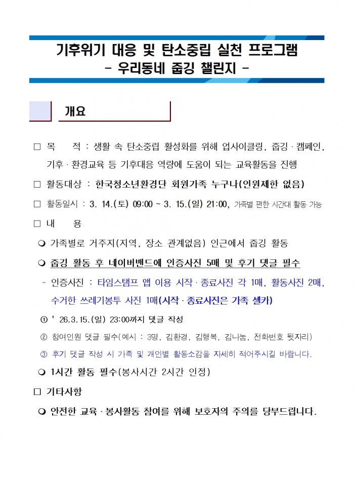 667580245a2aef8a2d4c56dd5ed6d3eb_1773385