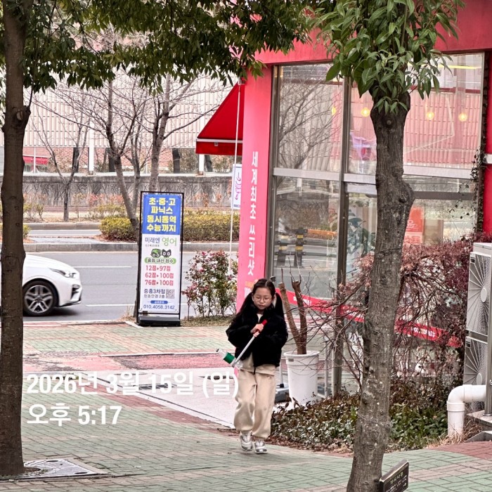 7b8720b4971f952635e552a01024c616_1773639