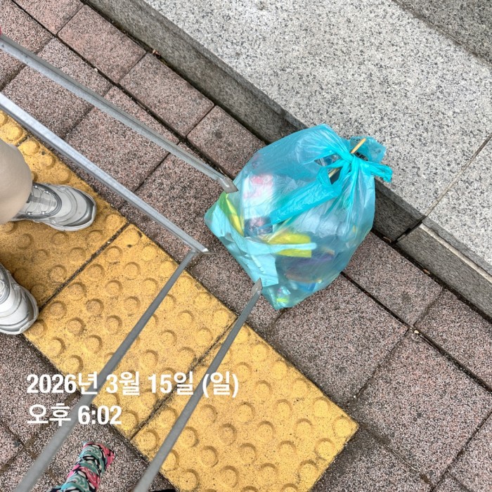 7b8720b4971f952635e552a01024c616_1773639