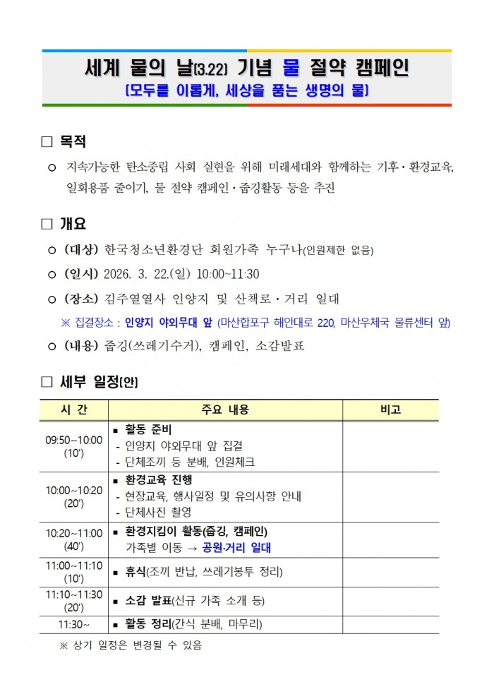 8a1609ccc7b08d6a02051fa4d9dc3282_1772849