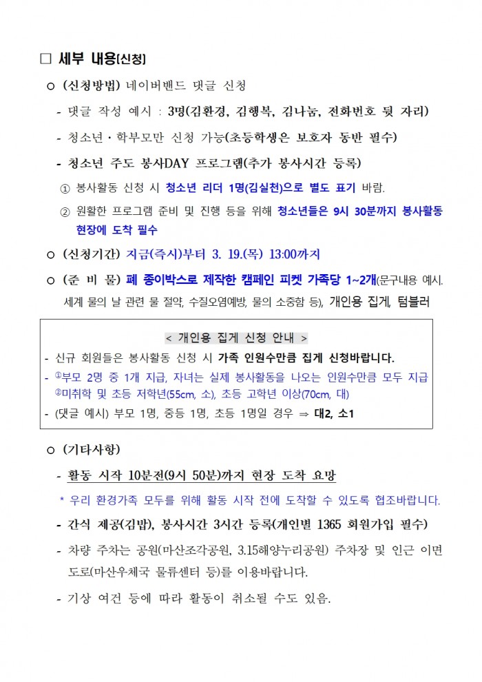 8a1609ccc7b08d6a02051fa4d9dc3282_1772849