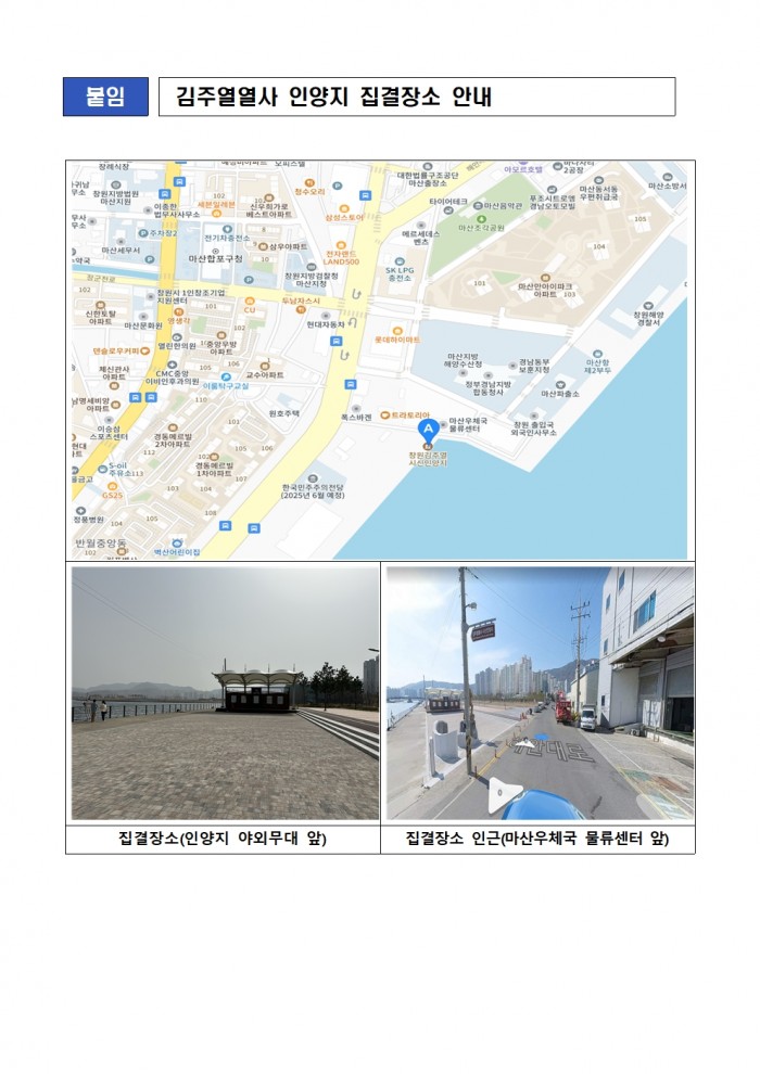 8a1609ccc7b08d6a02051fa4d9dc3282_1772849