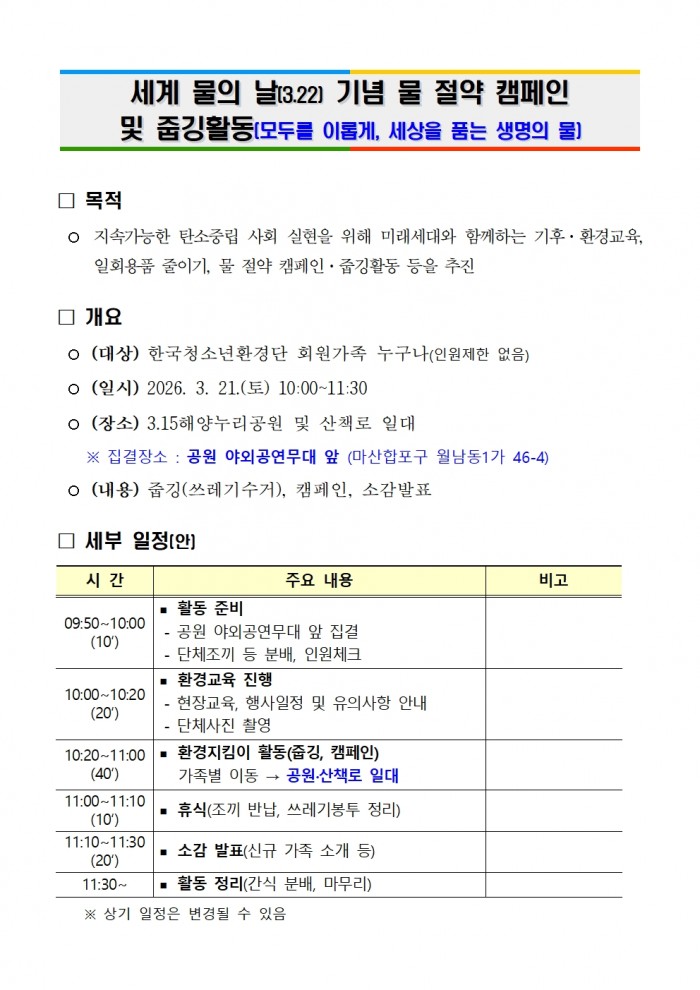 c4c43455a0c9ea2df45de6537a73bfd9_1773048