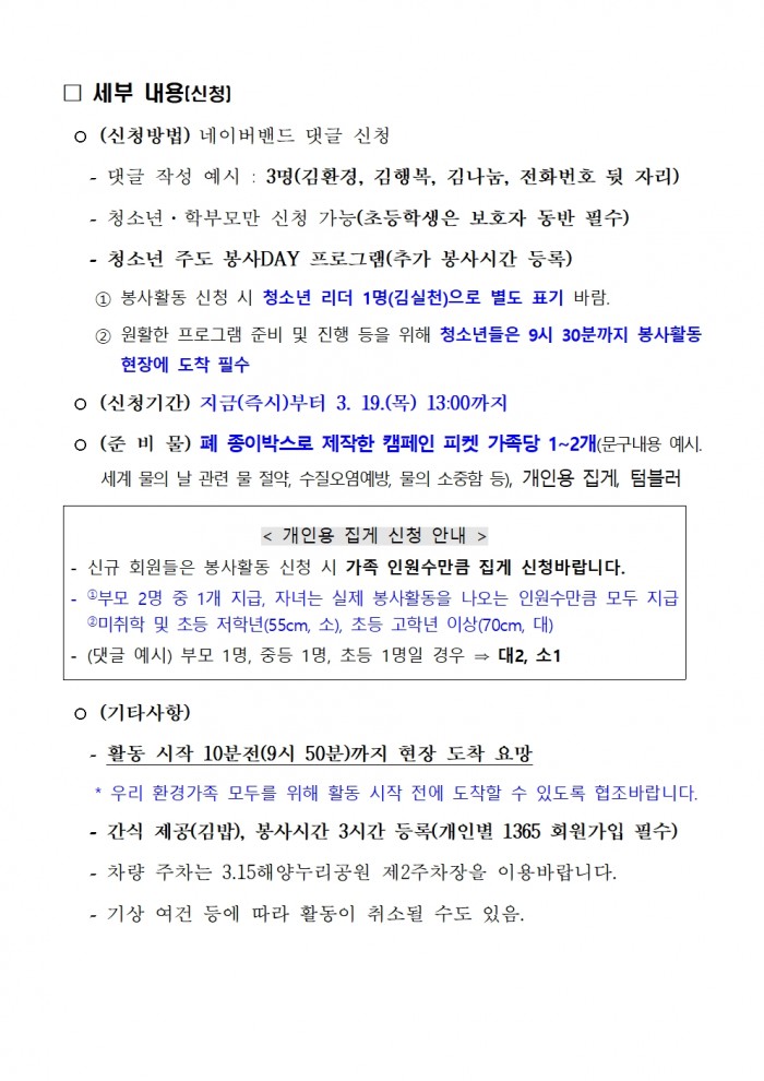 c4c43455a0c9ea2df45de6537a73bfd9_1773048