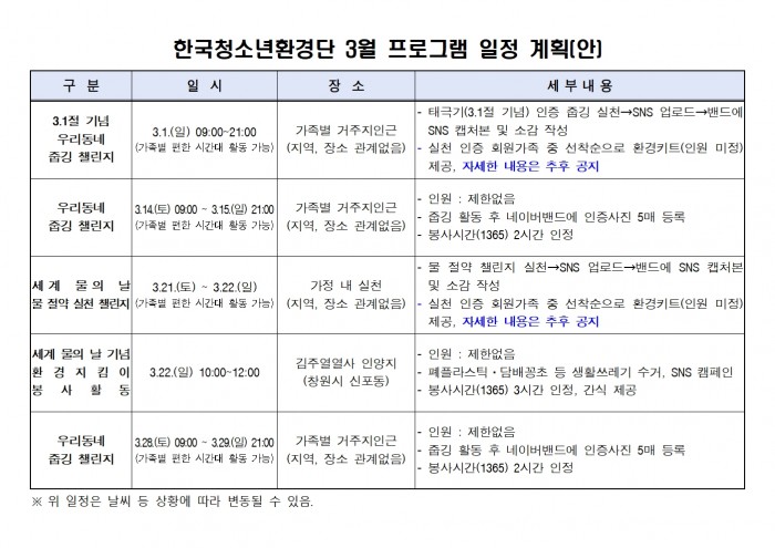 cbc6abcf55b24534153bf66d08f64e85_1772777