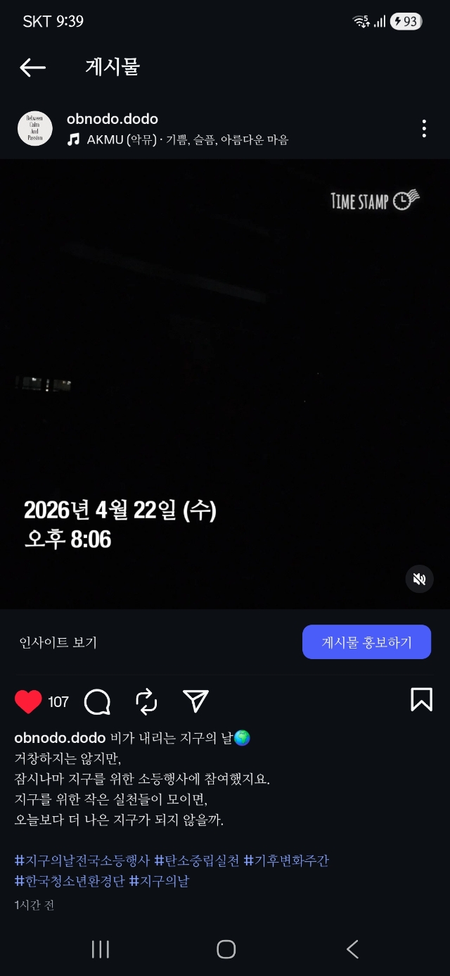 3c09996b1135c603aee611bd2b4b089f_1776908