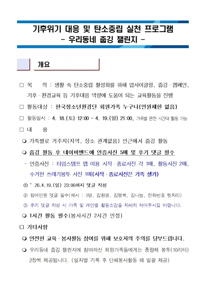 205c8eb28df65d1ca18be550b7375bab_1776481