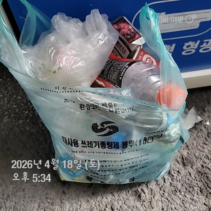 3d1f7f98e97b881a515ac3c63c108ccf_1776735