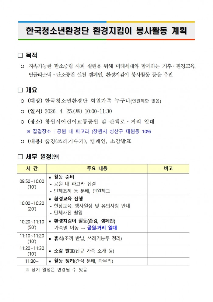 3d1f7f98e97b881a515ac3c63c108ccf_1776735