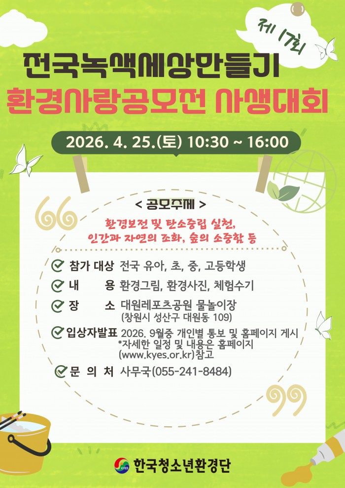 57a97a01aca621ad19a53c728365041a_1776164