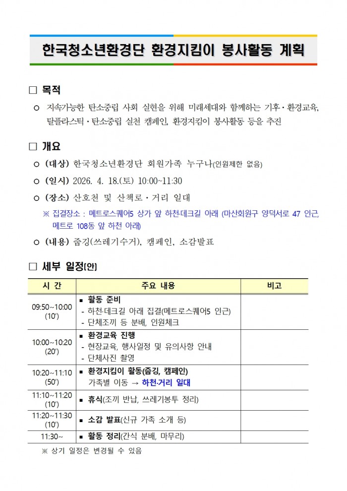 b1fcc67f2e1f7ea1bac2c79918046fa9_1775873